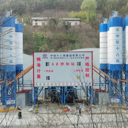 Analysis of the Core Technical Standards for High-Speed Railway Concrete Mixing Plants: Why Are These Technical Indicators So Important?
